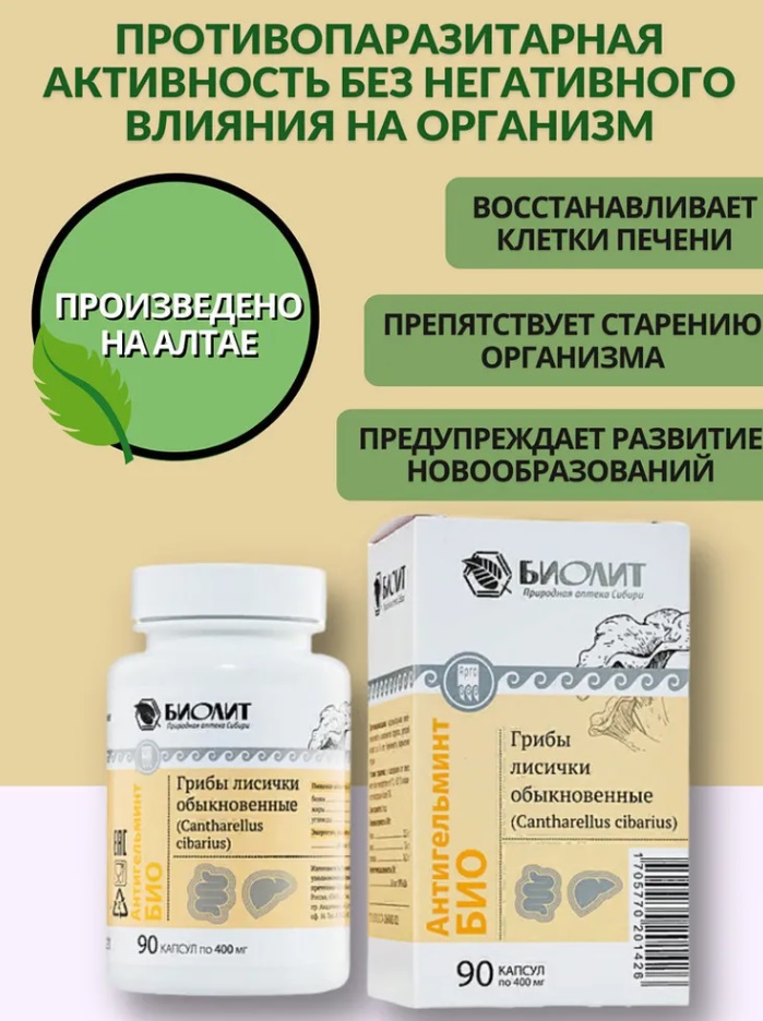 Урал АРГО в Екатеринбурге